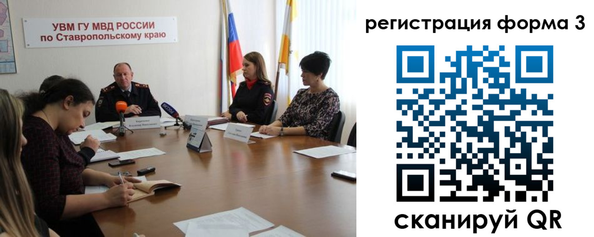 временная регистрация гарантия в Ухте