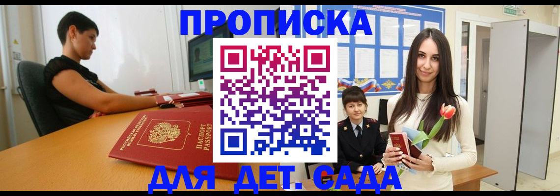 найти адрес прописки в Ухте