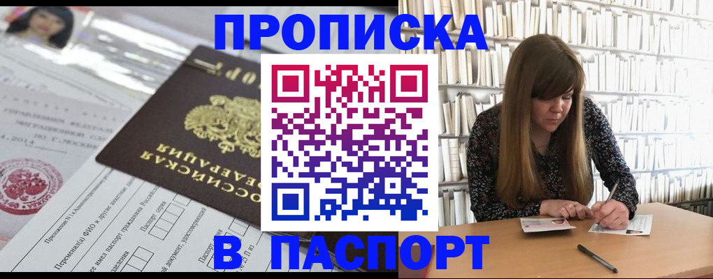регистрация для дет. сада в Ухте